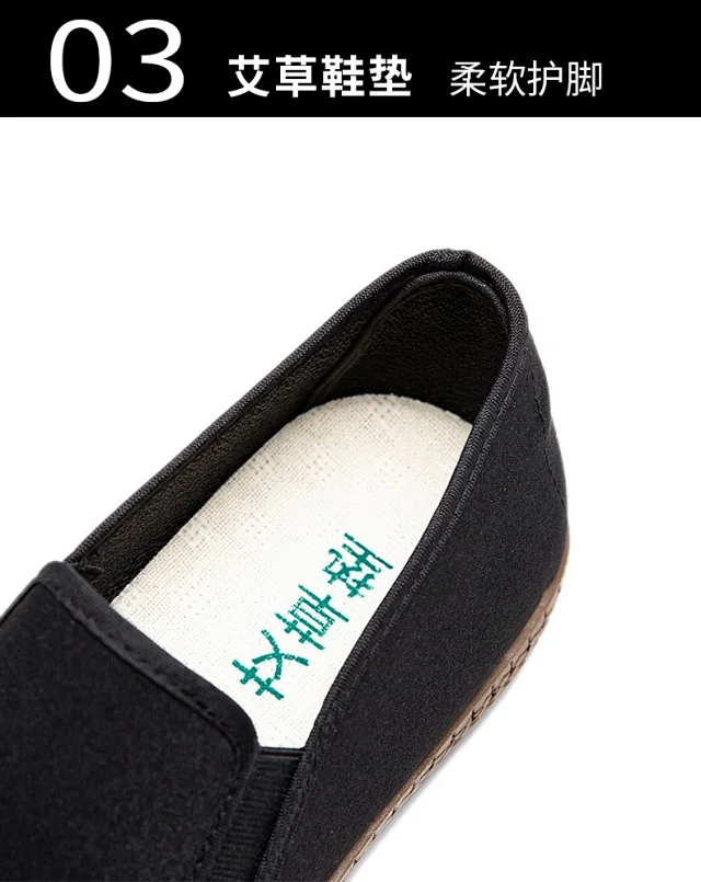 Beijing Mugwort Massage Slip-On Shoes Detail