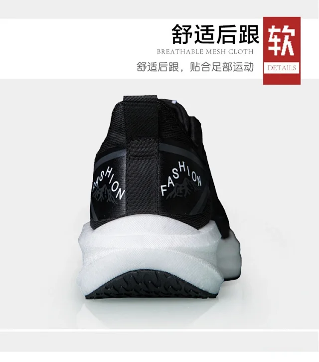 2025 Carbon-Plate Couple Sneakers - Trendy Style Detail