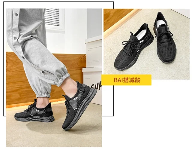 Men's Breathable Mesh Travel Sneakers Detail