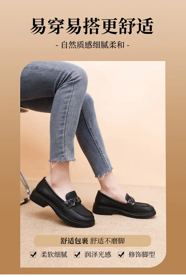 Women's 2025 Chic Euro Retro Loafers Detail