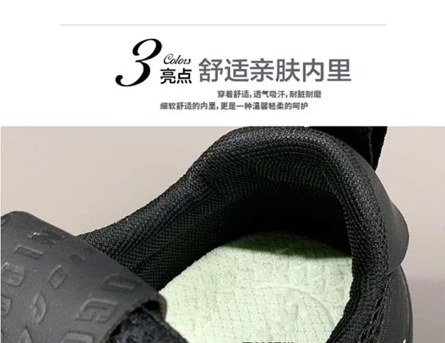 Breathable Cortez Men's All-Season Sneakers Detail