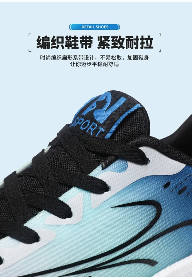 2025 Unisex Breathable Mesh Runners Detail
