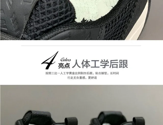 Breathable Cortez Men's All-Season Sneakers Detail