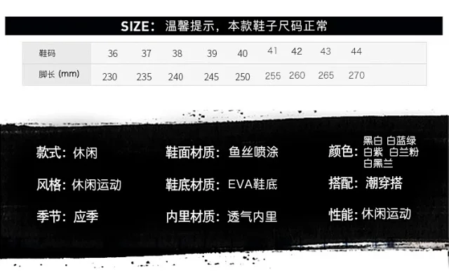 Men's Unisex Casual Running Shoes Stylish Breathable Flex Support Detail