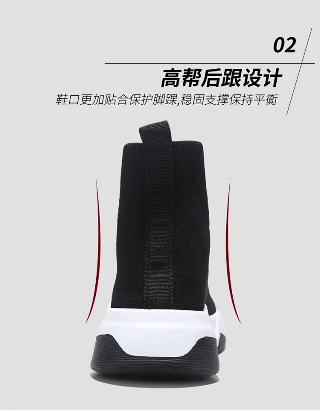 Men's '23 Running Sock Shoes Stylish Detail