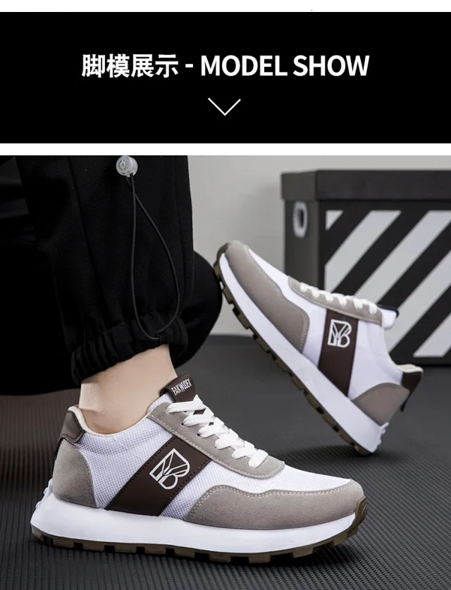 Men's Breathable Comfort Retro Colorblock Casuals Detail