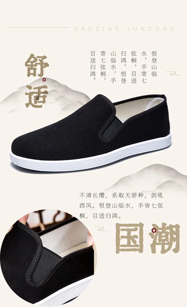 Black Men's Chinese Retro Slip-Ons Detail