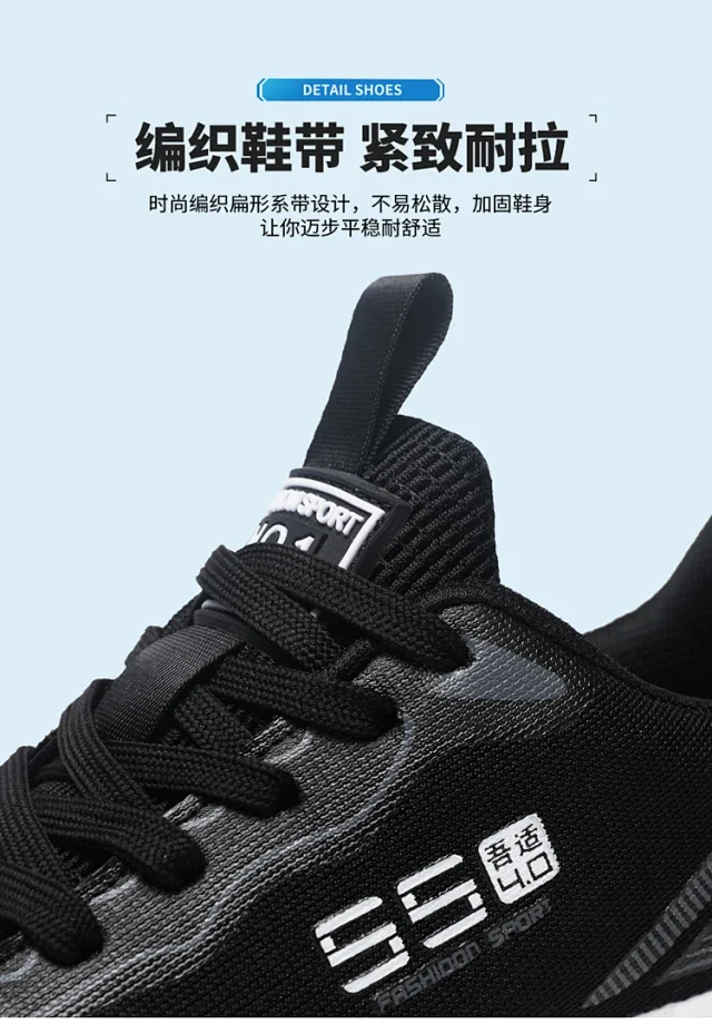 Unisex Breathable Running Shoes Detail