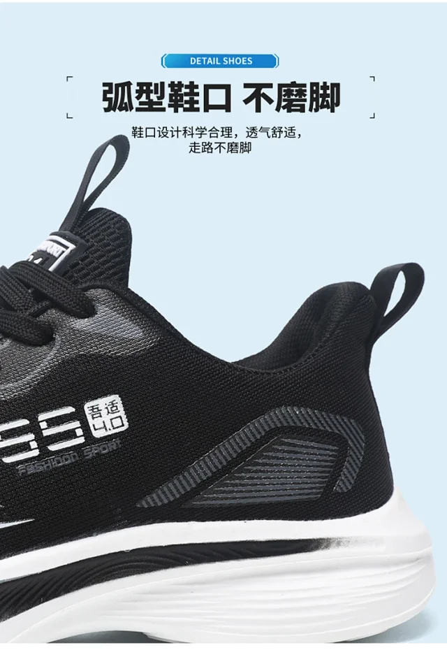Unisex Breathable Running Shoes Detail