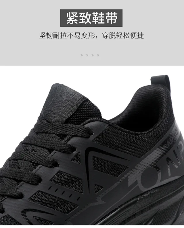Men's Lightweight Mesh Breathable Casual Sneakers Detail
