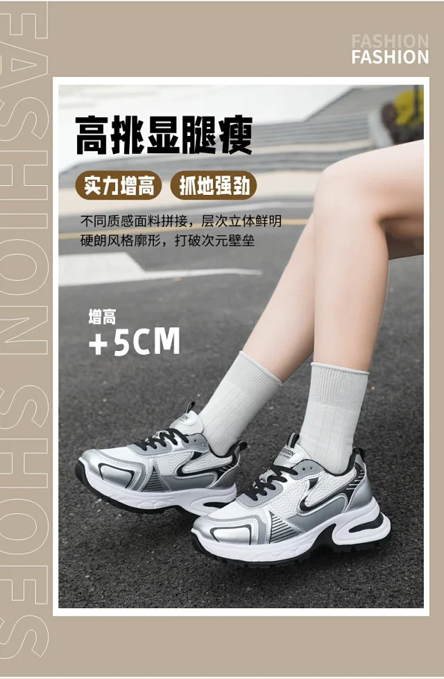 Women's Mesh Chunky Platform White Sneakers Detail