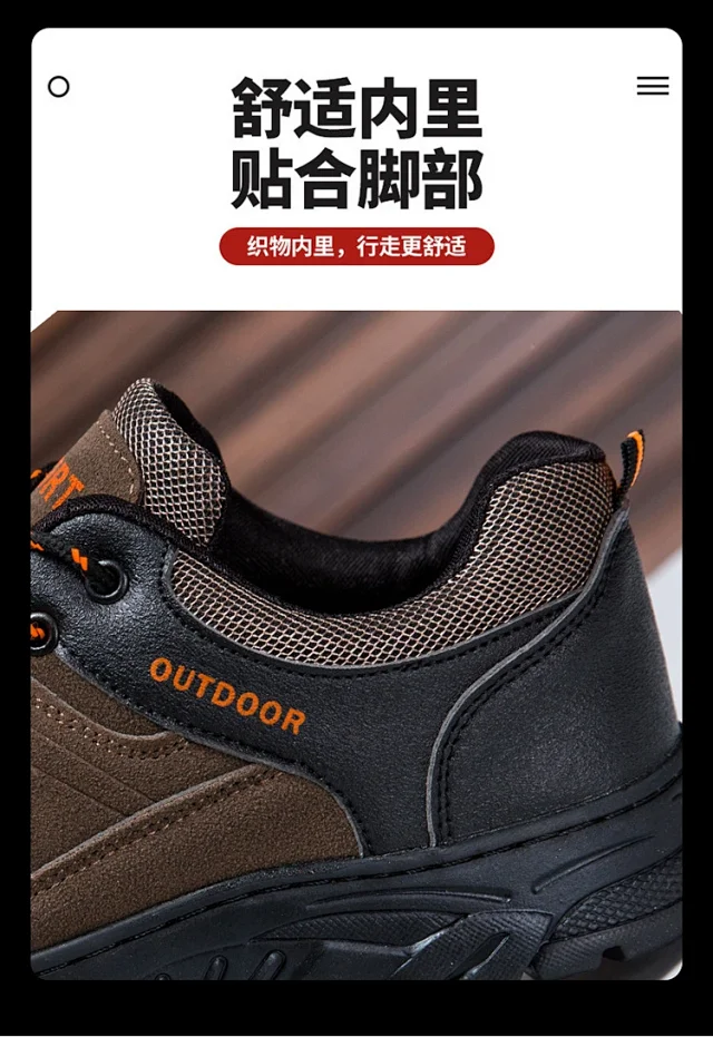 Men's Large Size Casual Hiking Shoes Detail
