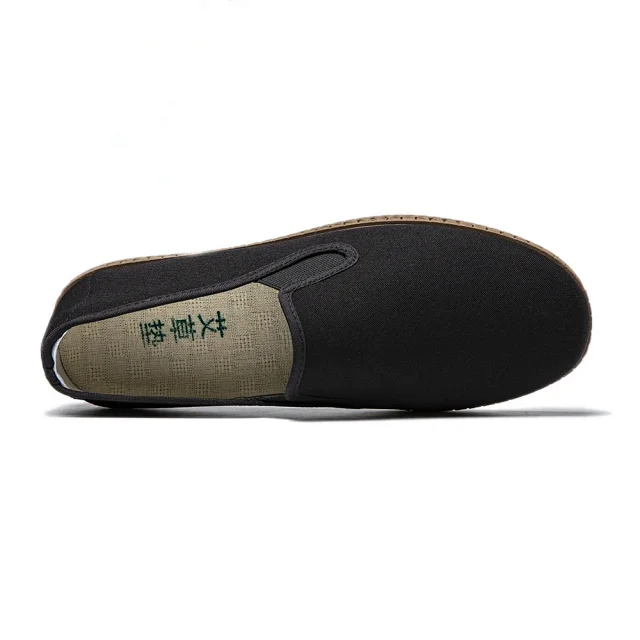 Beijing Mugwort Massage Slip-On Shoes Detail
