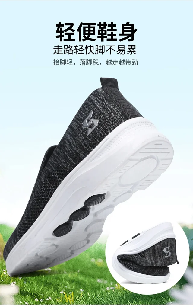 Comfy Summer Breathable Knit Cloth Shoes Detail