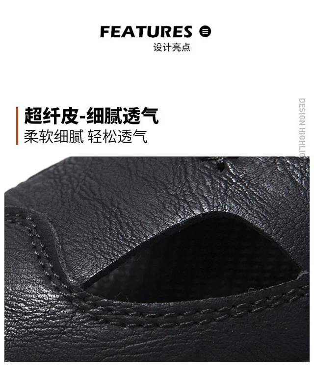 Men's Summer Outdoor Sneakers Detail