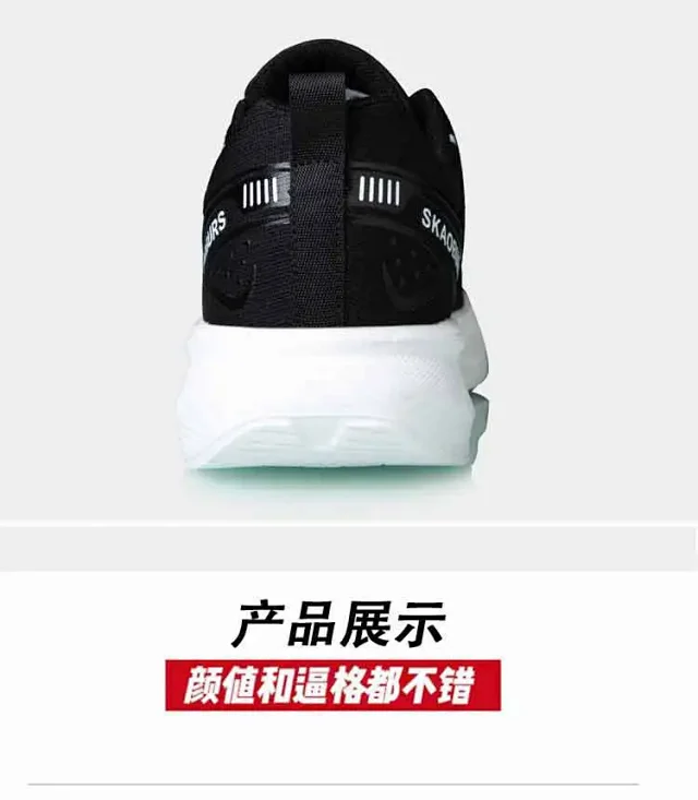 Skechers Retro Mesh Sneakers Men Women Detail