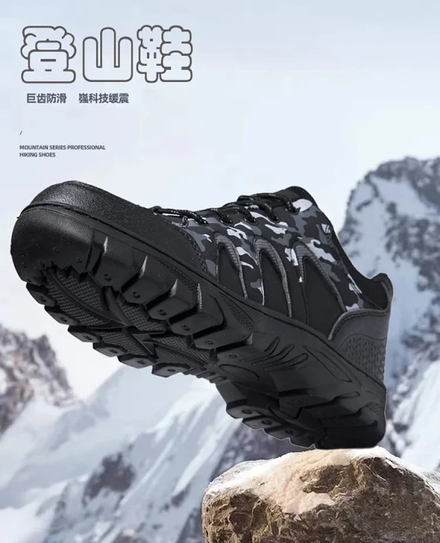Men's Large Camo Leather Hiking Boots Detail