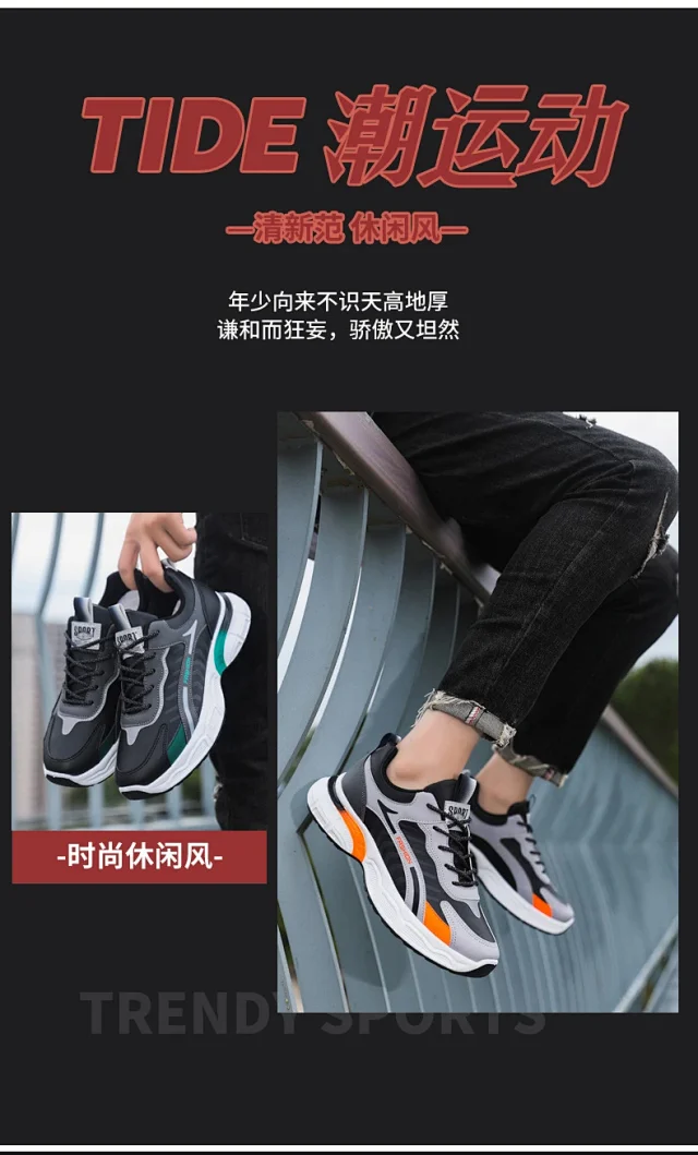 Men's Lightweight Breathable Mesh Running Shoes Detail