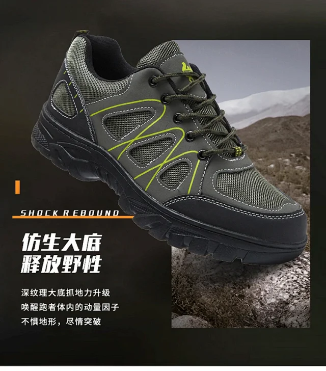 Men's Spring Light Mesh Hiking Shoes Detail