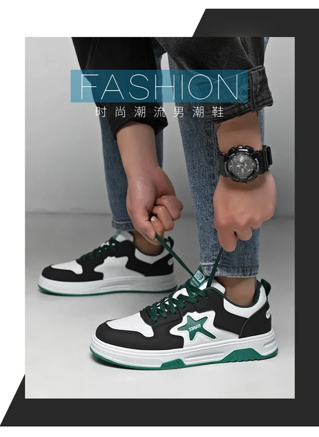 Men's Soft Chunky Skate Shoes 2025 Detail