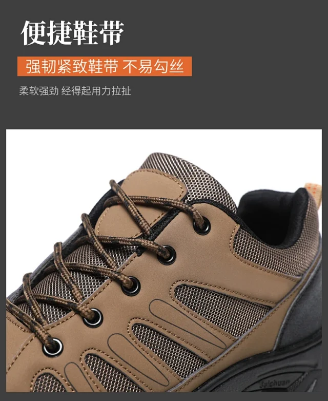2025 Men's Wide Hiking Shoes Chunky Durable Sneakers Detail