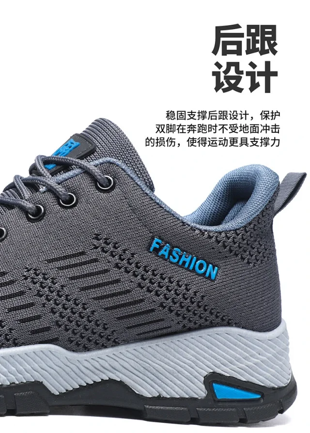 Men's Flyknit Breathable Running Shoes 2025 Detail