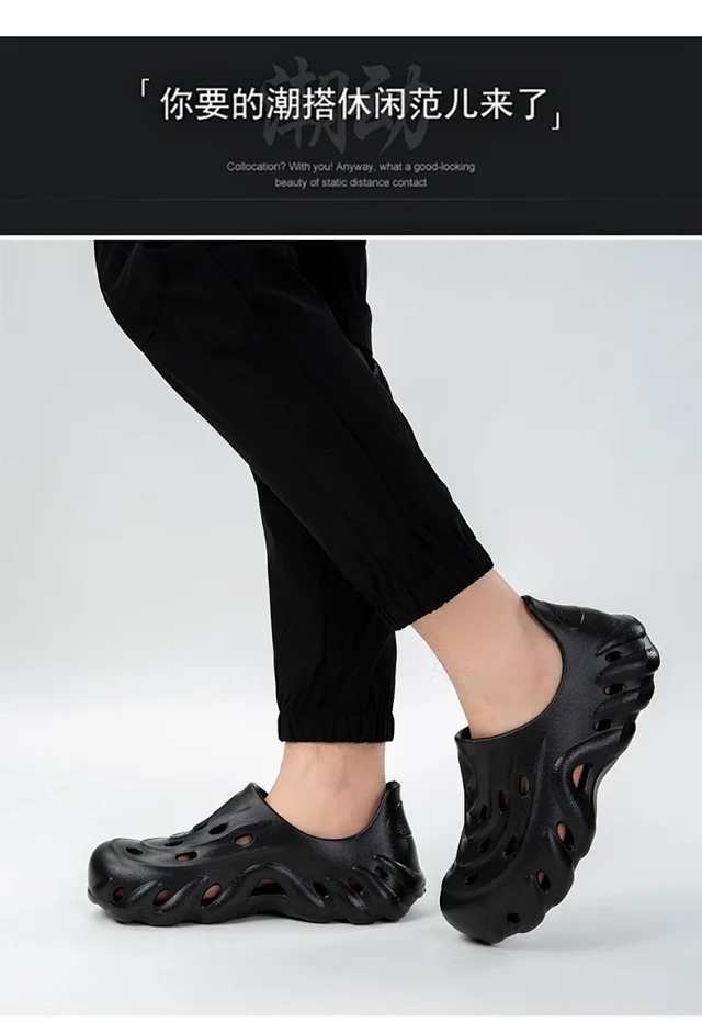 Men's Wave EVA Perforated Sandals Non-Slip Detail