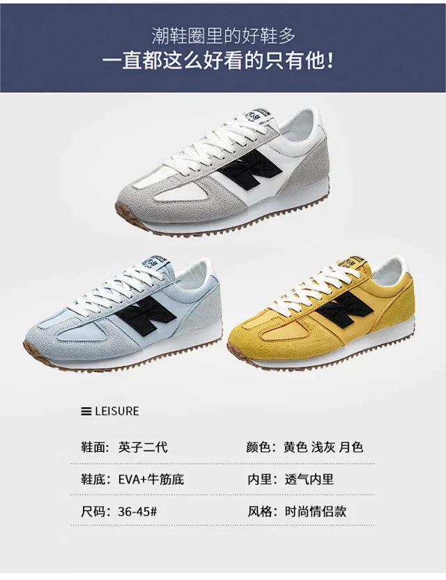 Fall New Couples Casual Running Shoes Detail