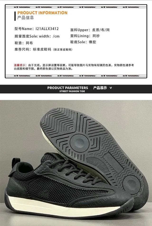Breathable Cortez Men's All-Season Sneakers Detail