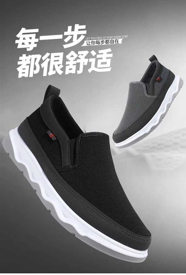 Men's Old Beijing Slip-On Walking Shoes Detail