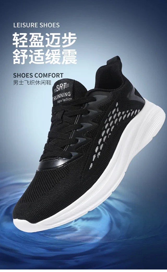 Men's Flyknit Breathable Casual Sneakers Detail