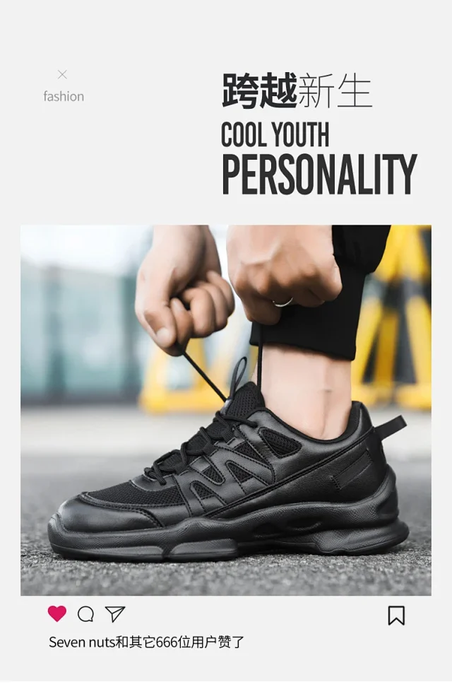 Men's Lightweight Breathable Work Running Shoes Detail