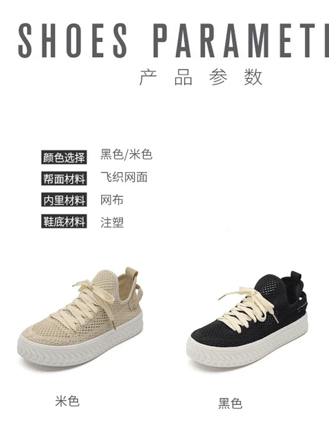 Women's Platform White Sneakers 2025 Mesh Athletic +2cm Y2K Detail