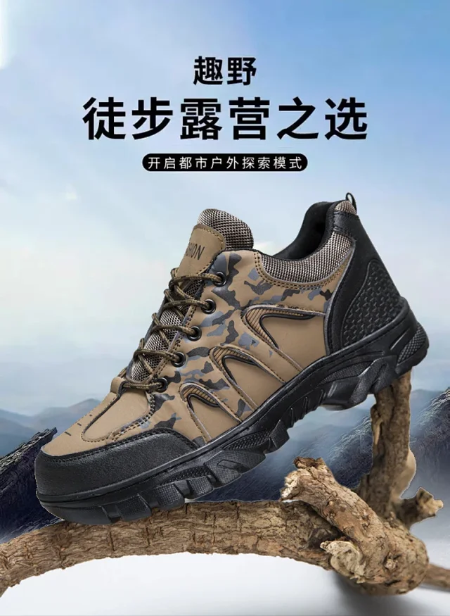 Men's Large Camo Leather Hiking Boots Detail