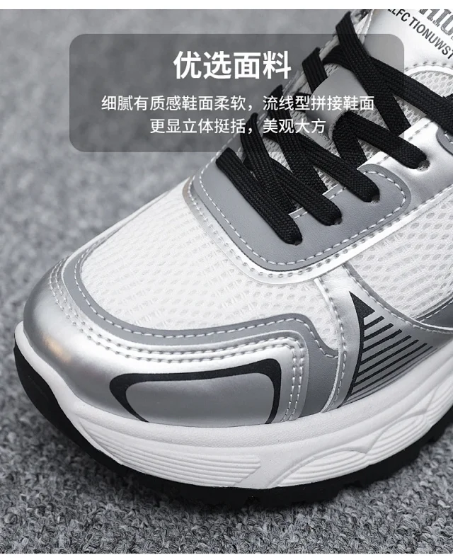 Women's Mesh Chunky Platform White Sneakers Detail