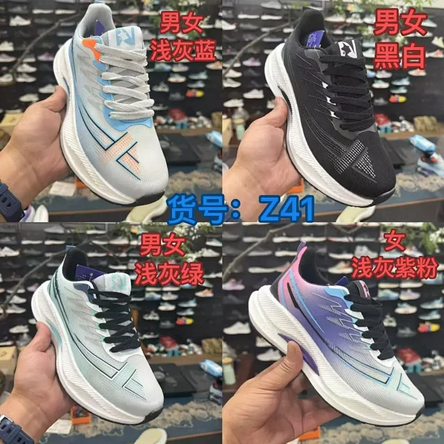2025 Summer Couple Ultralight Running Shoes Detail