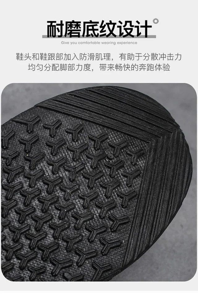 Men's Ventilated Mesh Height Low-Cut Shoes Detail