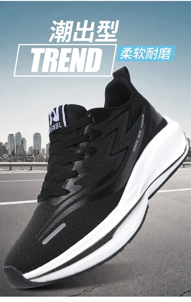 2025 Youth Breathable Carbon Running Shoes Detail