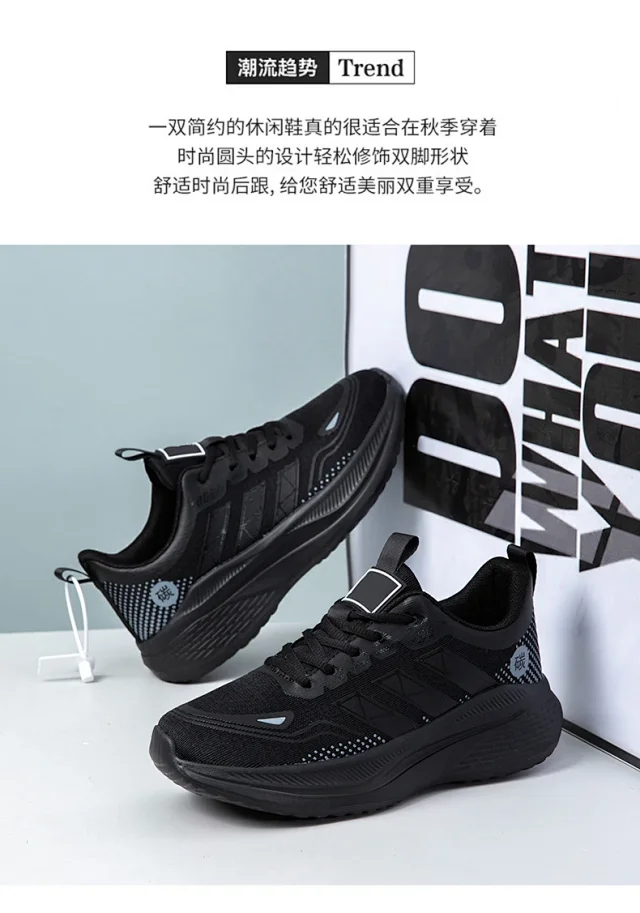Couple's Ultralight Carbon Running Shoes Detail