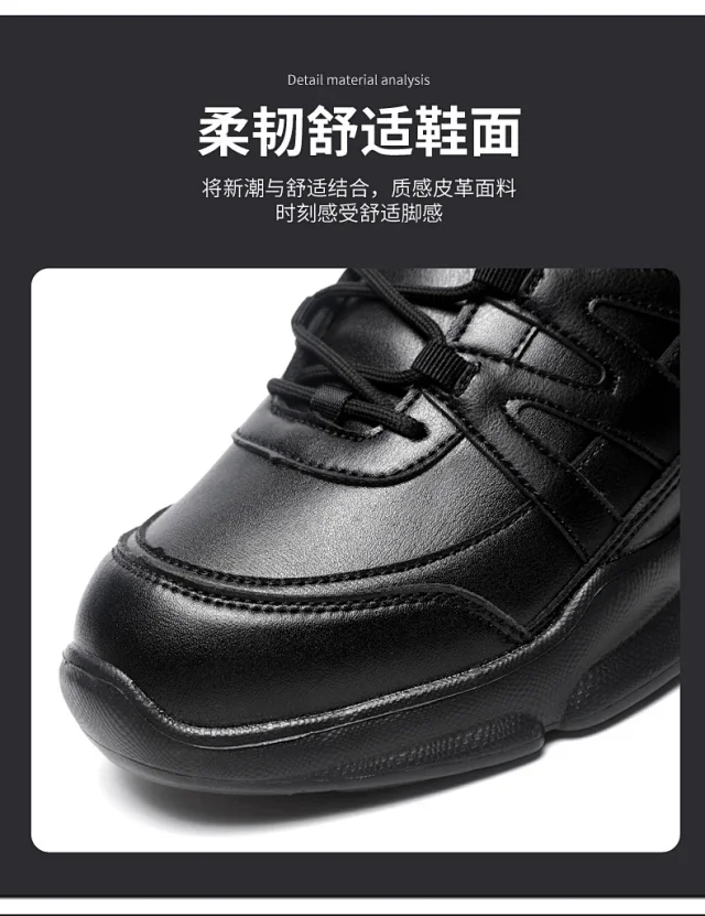 Men's Lightweight Breathable Work Running Shoes Detail