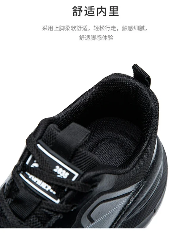 Stylish Unisex Ultra-Light Trail Running Shoes Detail