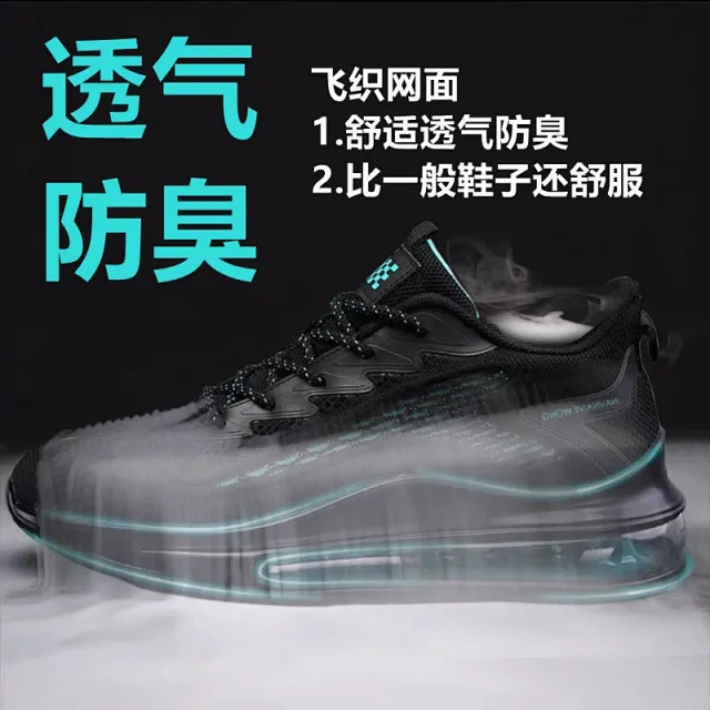 Men's Running Shoes Air Cushion Autumn New Breathable Platform Detail