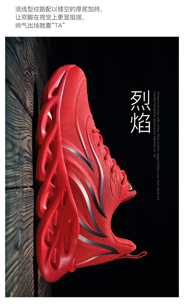 Men's Trendy Korean Blade Running Shoes Detail