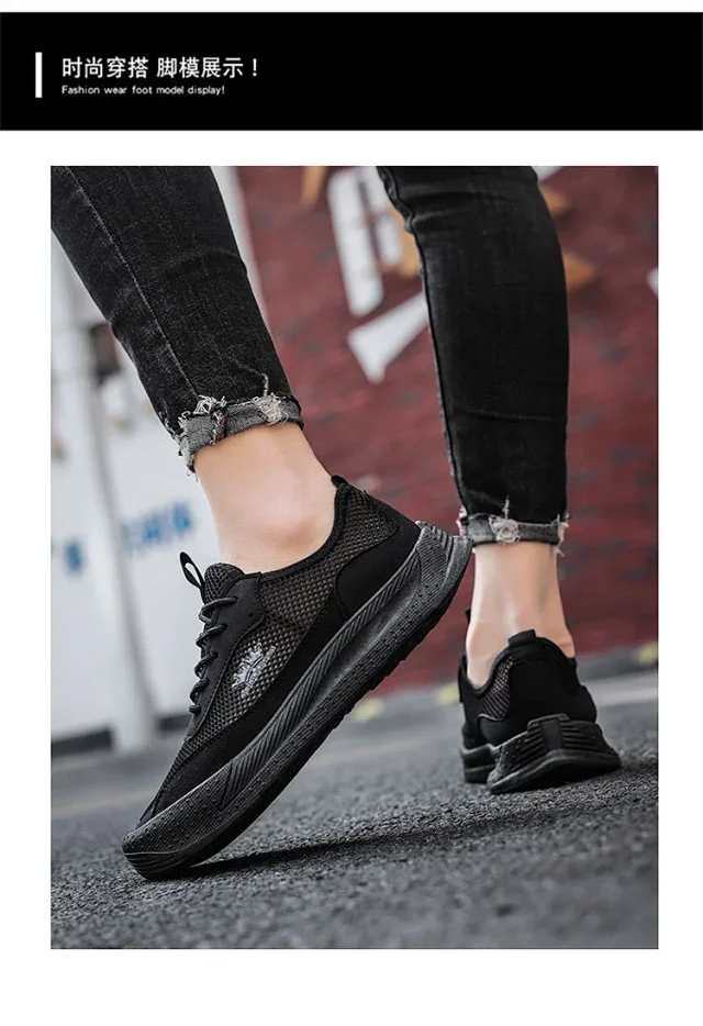 Men's Ventilated Mesh Height Low-Cut Shoes Detail