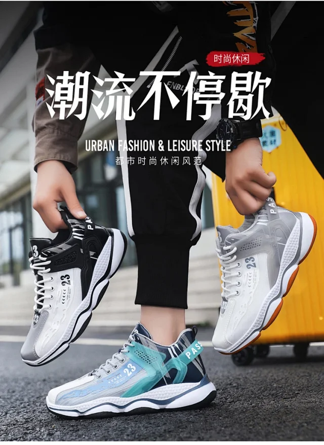 Men's Chunky Lightweight Trendy Dad Sneakers Detail