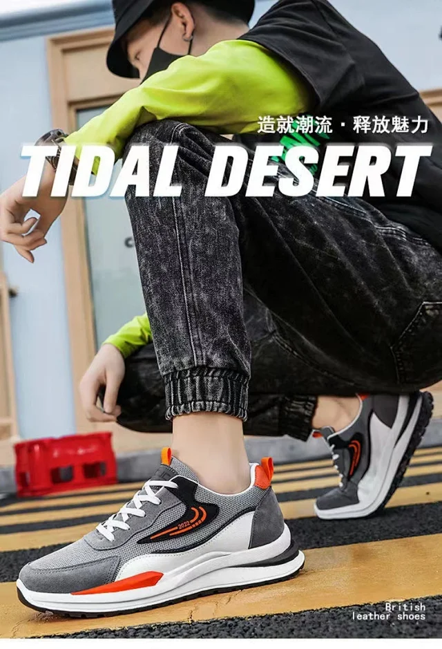 Men's Mesh Sports Sneakers - Breathable Oversize Korean Style Detail