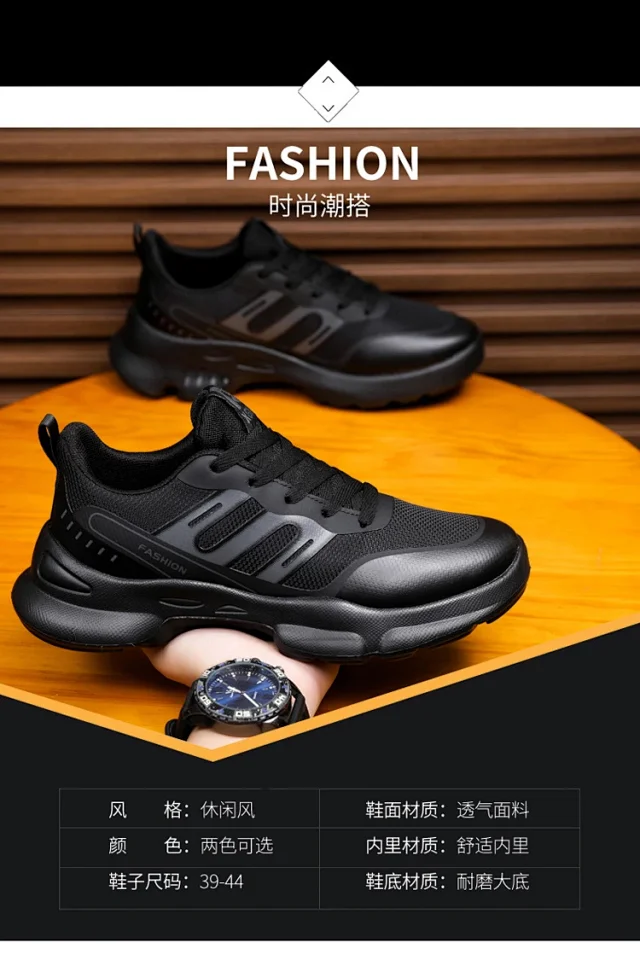New Men's Thick-Soled Breathable Running Sneakers Detail