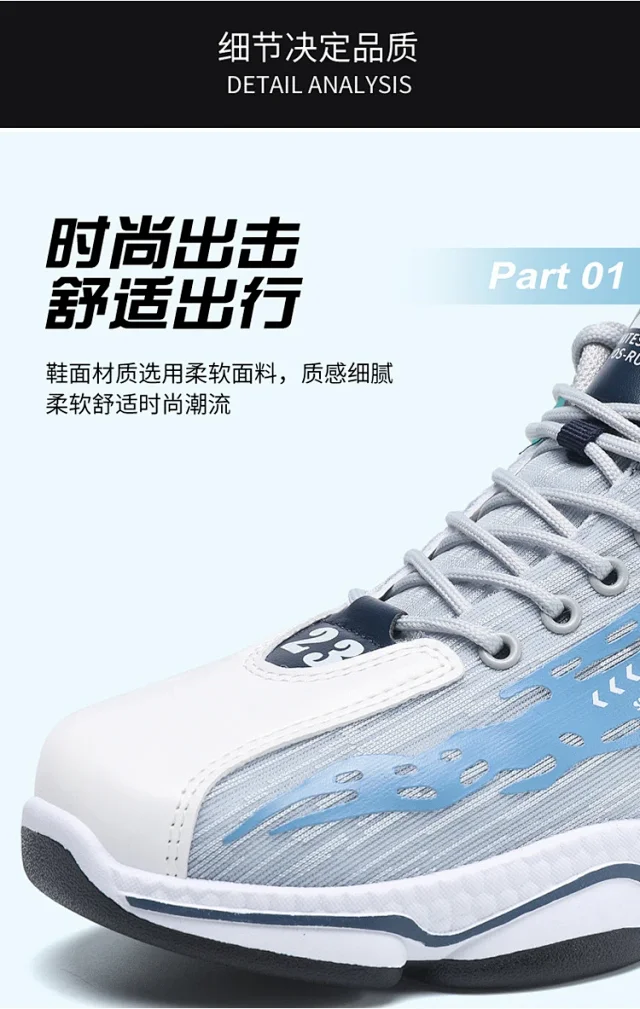 Men's Chunky Lightweight Trendy Dad Sneakers Detail