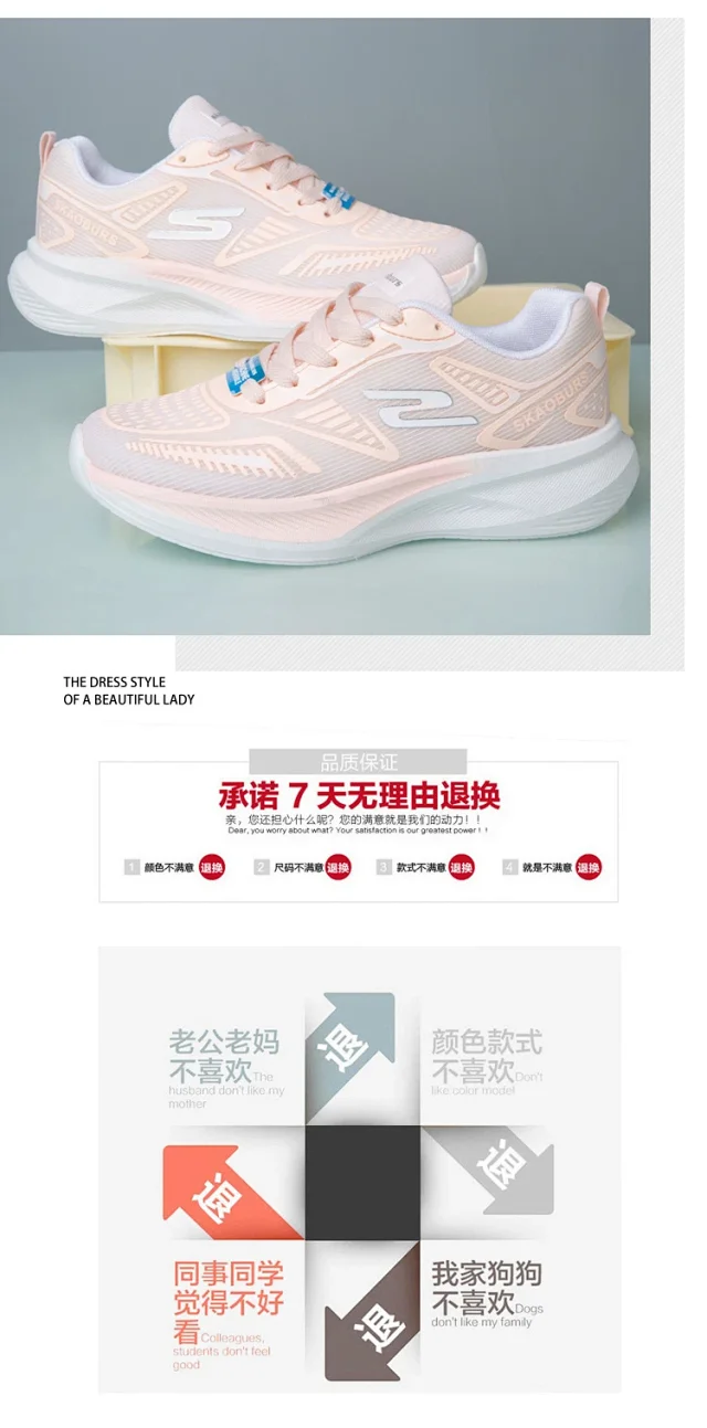 Skechers Retro Mesh Sneakers Men Women Detail