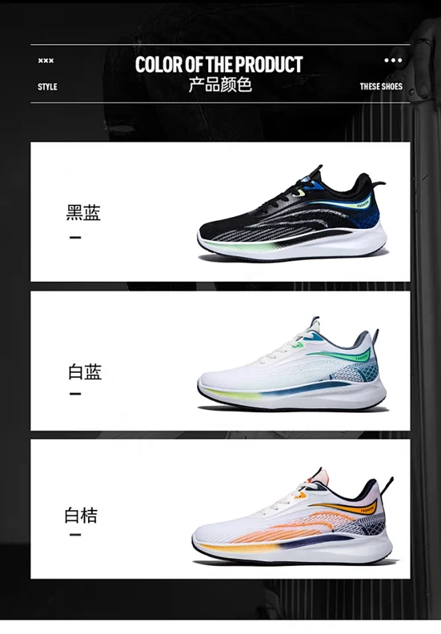 Men's Lightweight Summer Mesh Running Shoes Detail